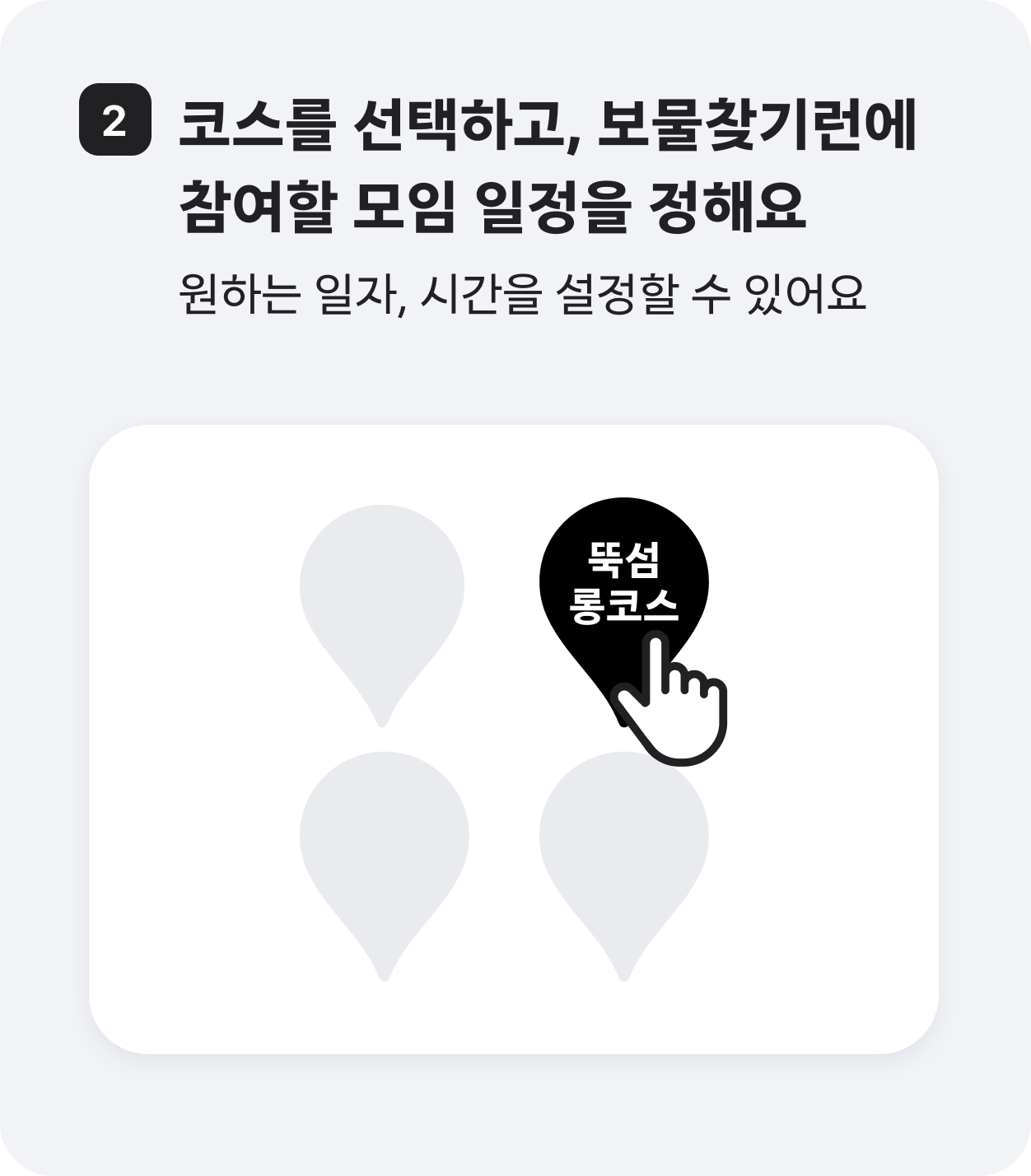 캐러셀 이미지