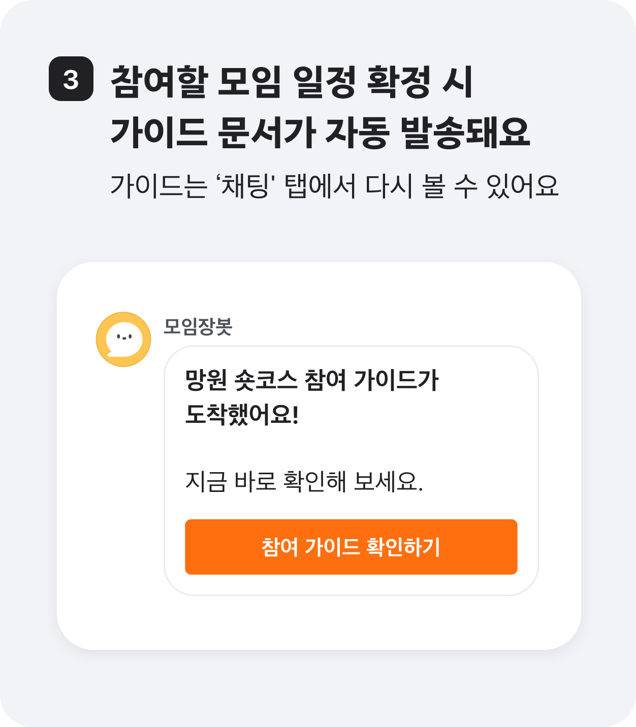 캐러셀 이미지