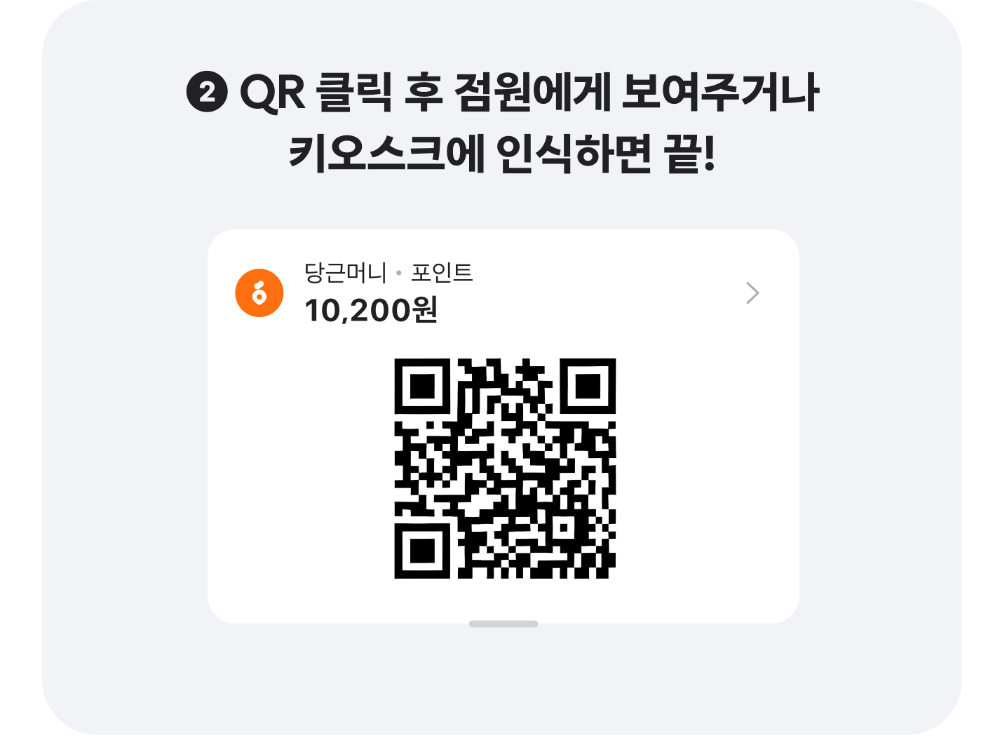 캐러셀 이미지