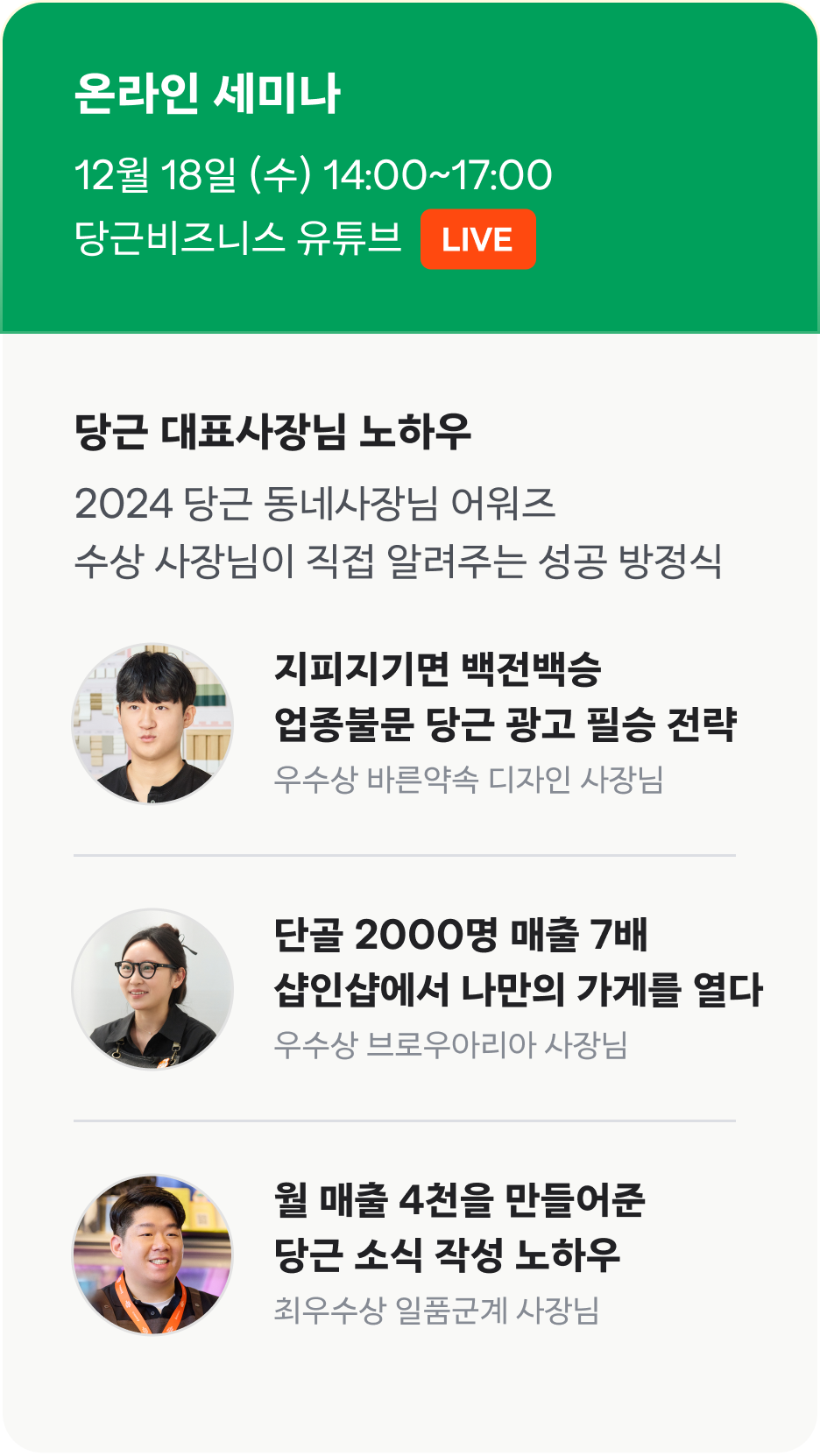 이미지 카드