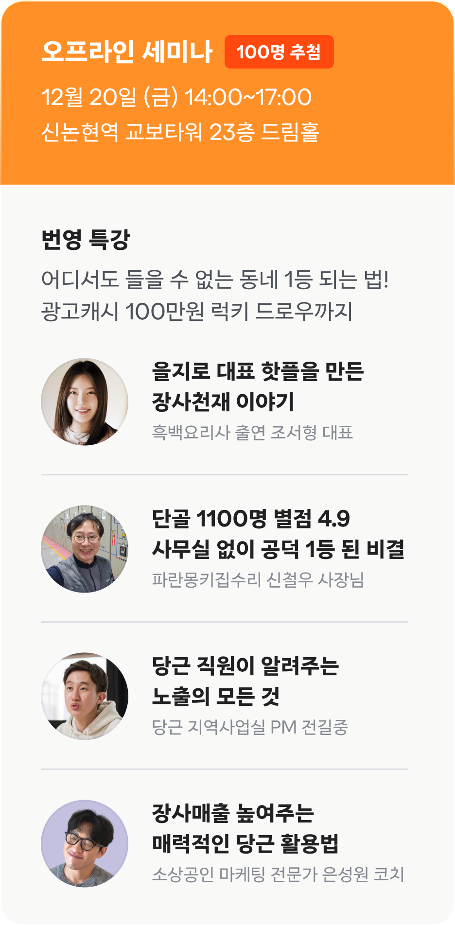 이미지 카드